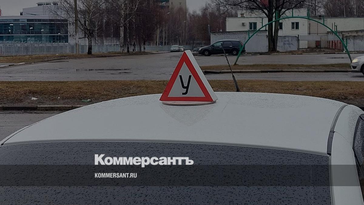 Не мы плохо готовим, а ГИБДД так принимает» – Коммерсантъ Ярославль