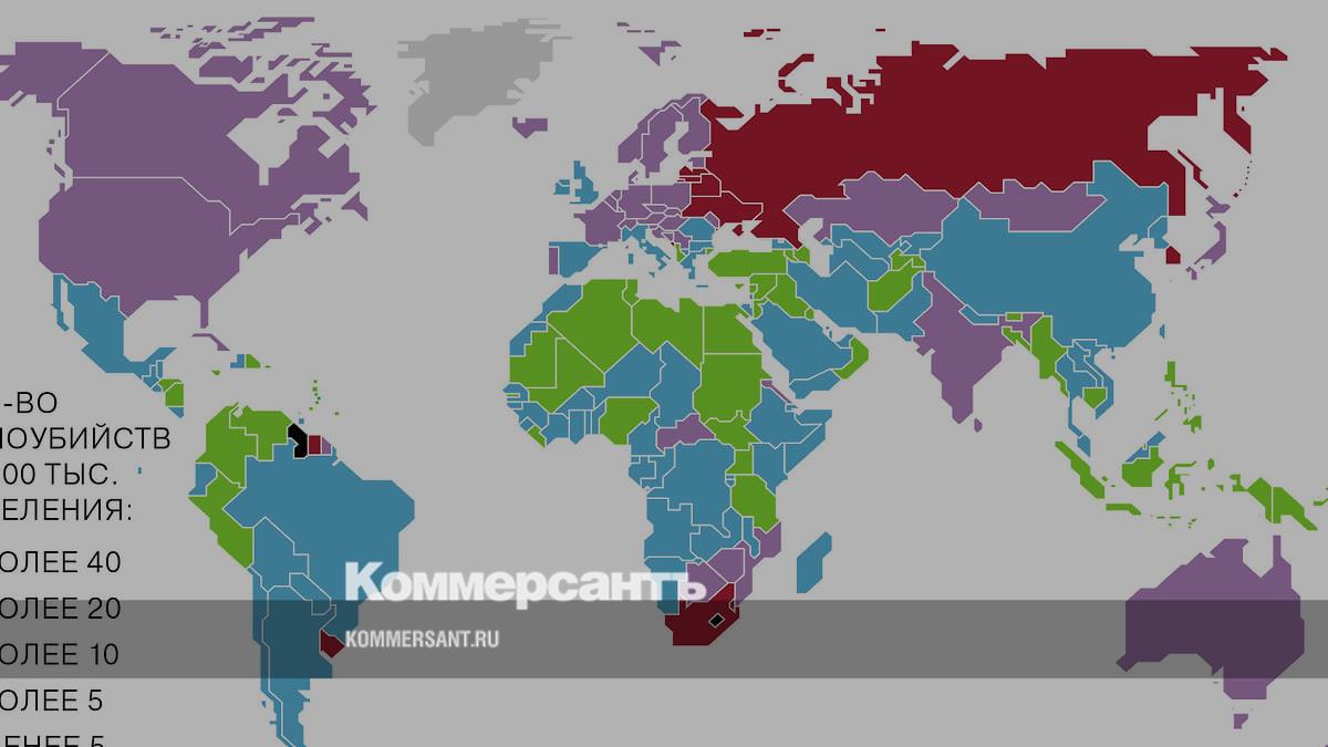 Россия входит в топ-10 стран по числу самоубийств - Коммерсантъ