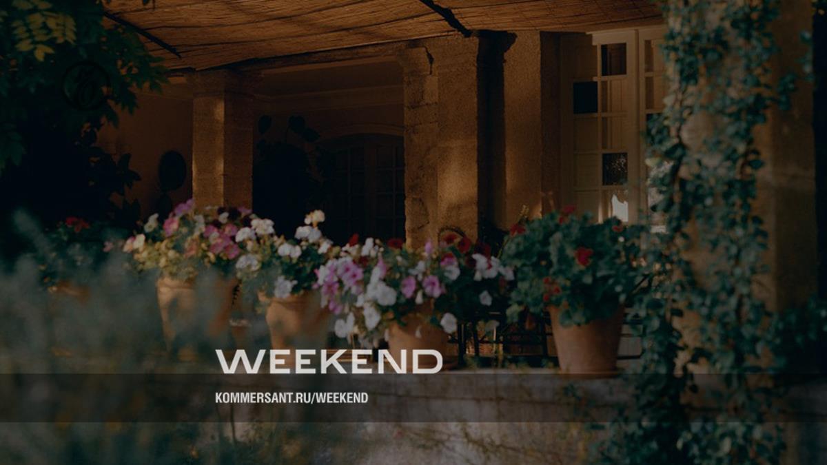 Цветы и цвета Кристиана Диора – Weekend