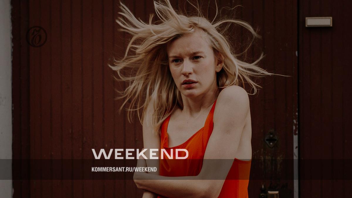 Сашины слезы – Weekend