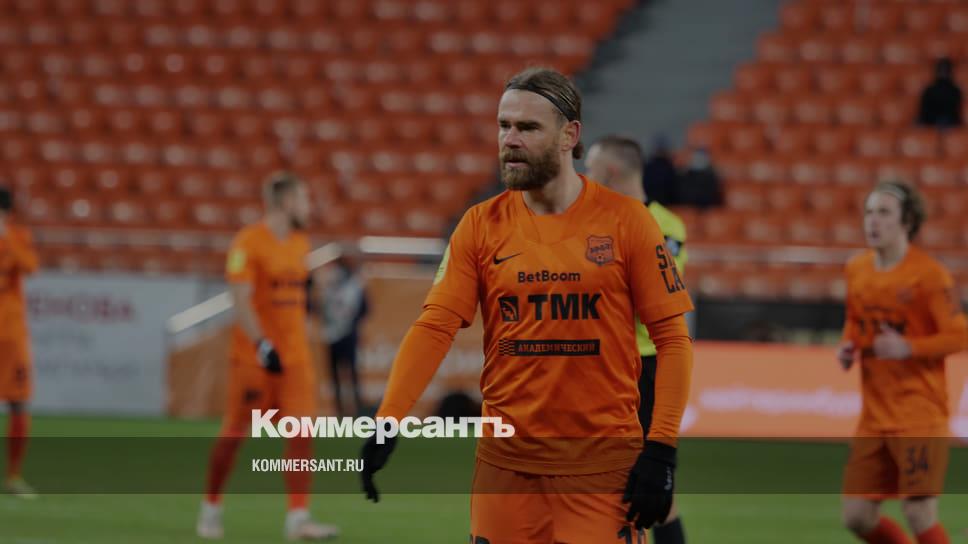 ФК «Урал» обыграл «Торпедо» со счетом 2:1 – Коммерсантъ Екатеринбург