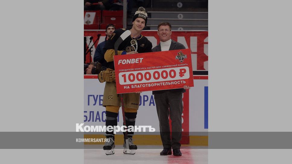 Победитель Фонбет конкурса буллитов перечислит 1 млн рублей на ...