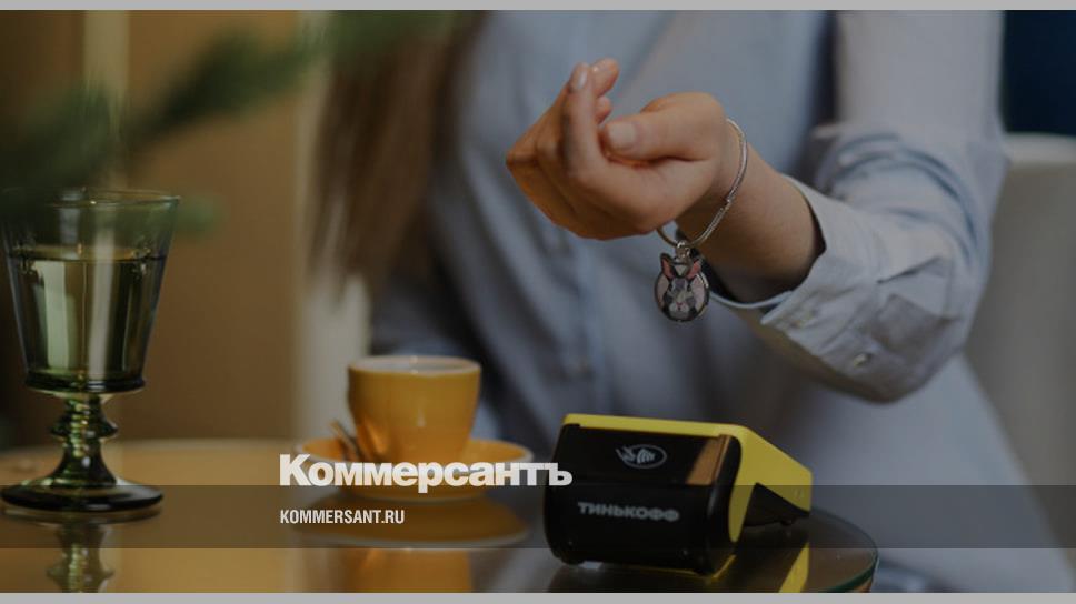 «Тинькофф» запустил ювелирные платежные аксессуары с функцией Tinkoff ...