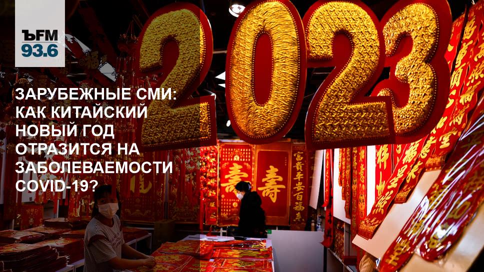 2019 по китайскому календарю