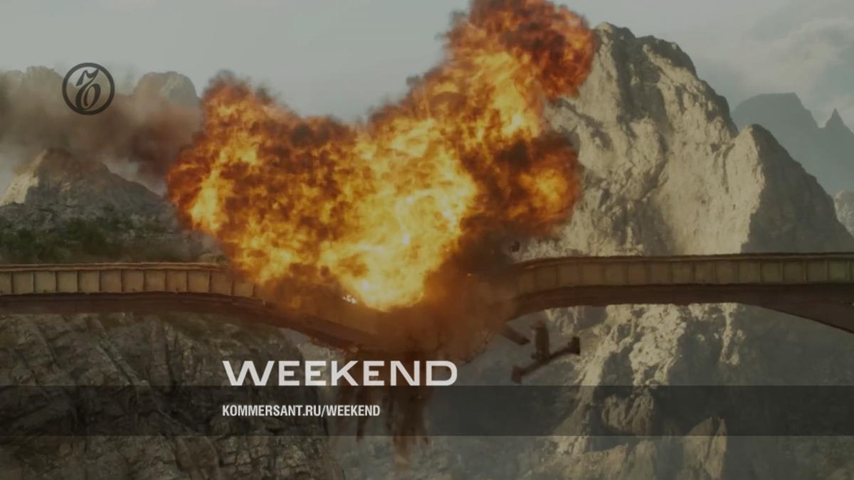 Болливуд вместо Голливуда – Weekend