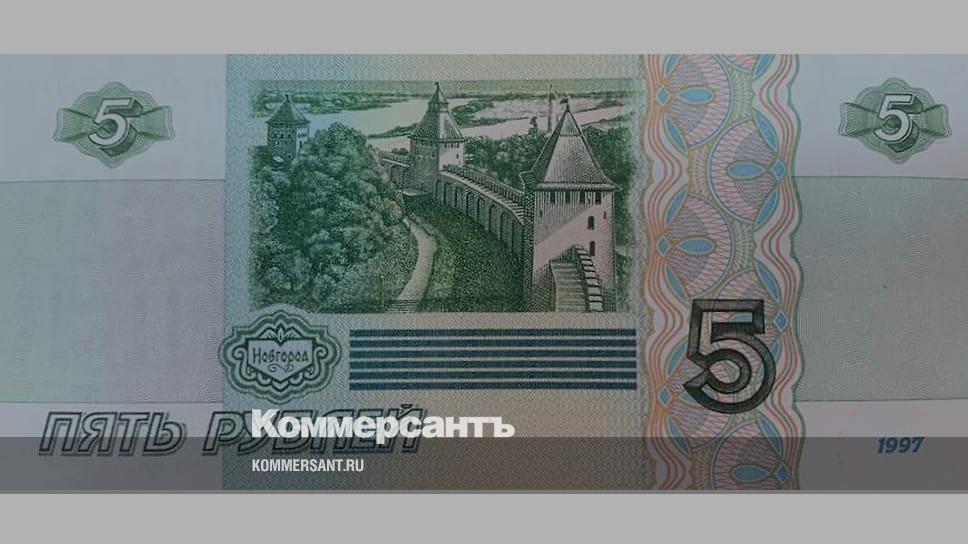 Новые пятирублевые банкноты выпустили в оборот в Екатеринбурге ...
