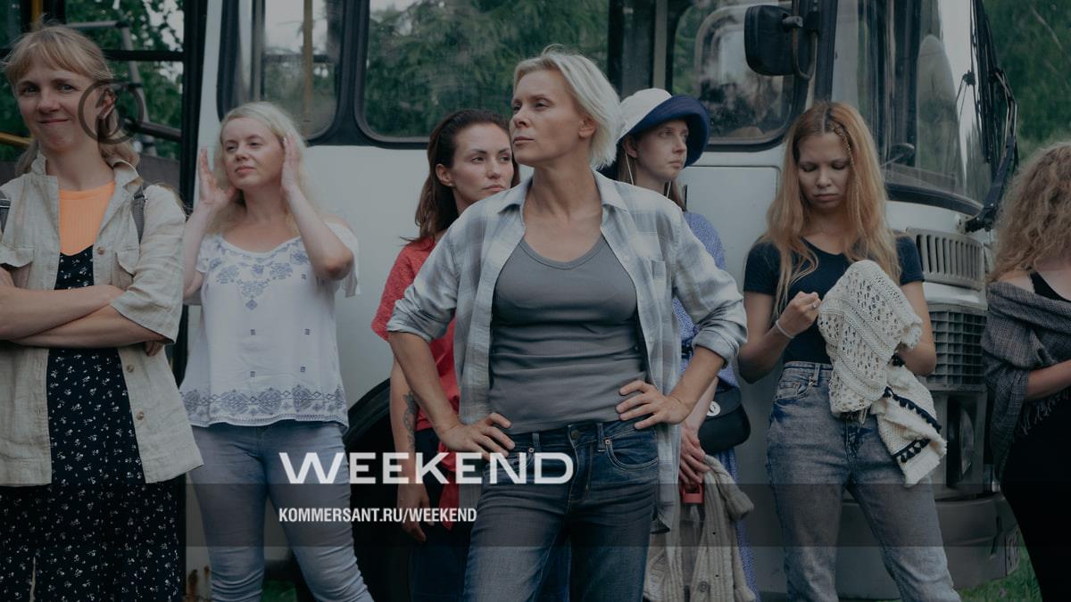 Просто Ольга – Weekend