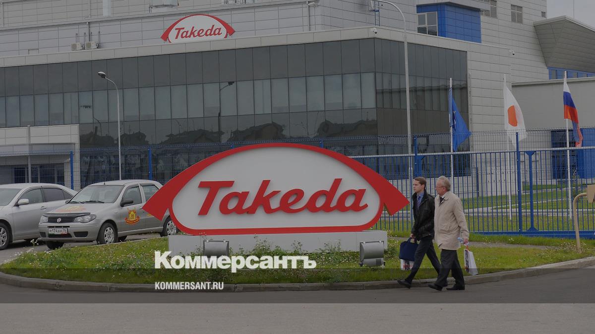 Takeda может продать ярославский завод – Коммерсантъ Ярославль