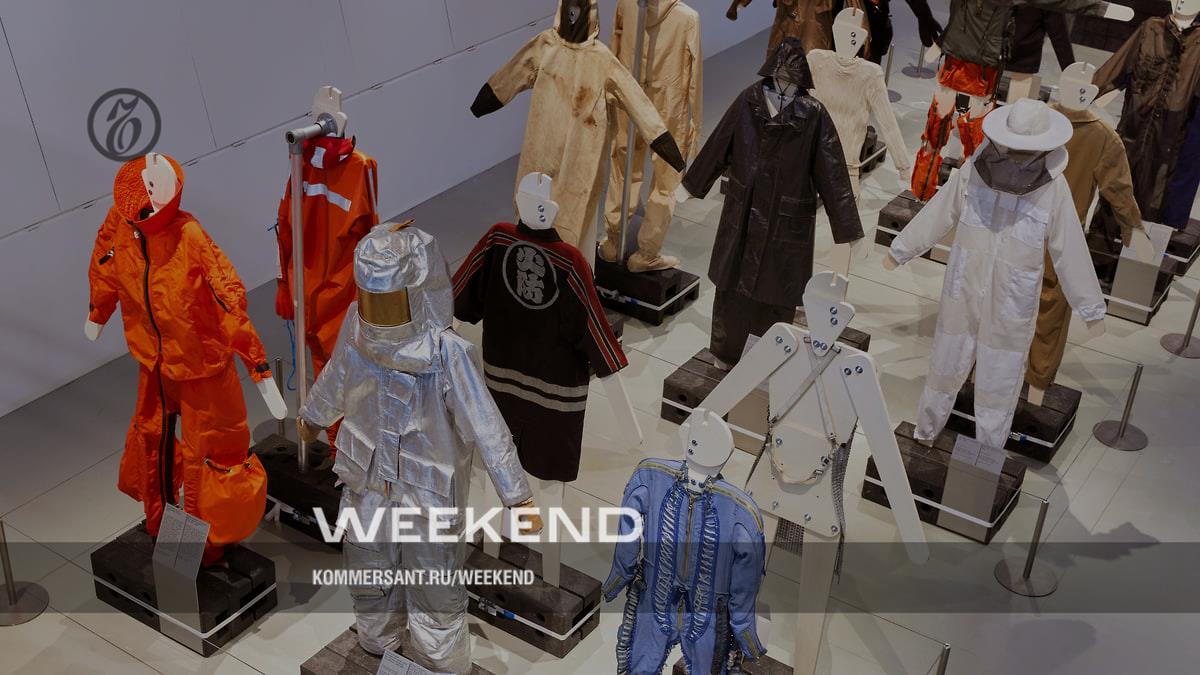 Спецодежда в обратной перспективе – Weekend