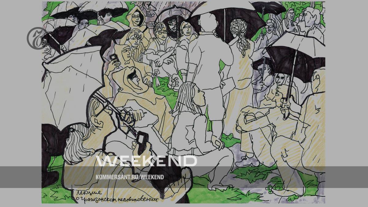 Летописная полифония – Weekend