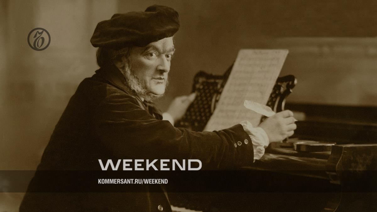 «Это прогрессивная музыка для котов» – Weekend