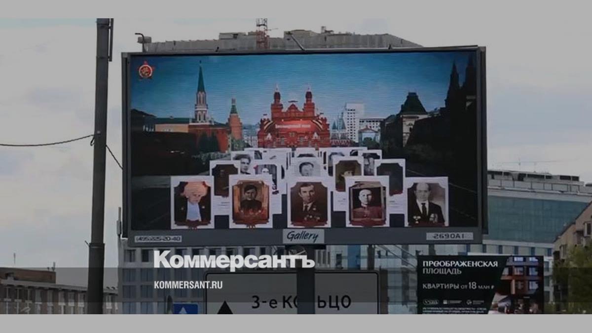 Компания gallery провела акцию «бессмертный полк» на цифровых билбордах в 20 городах