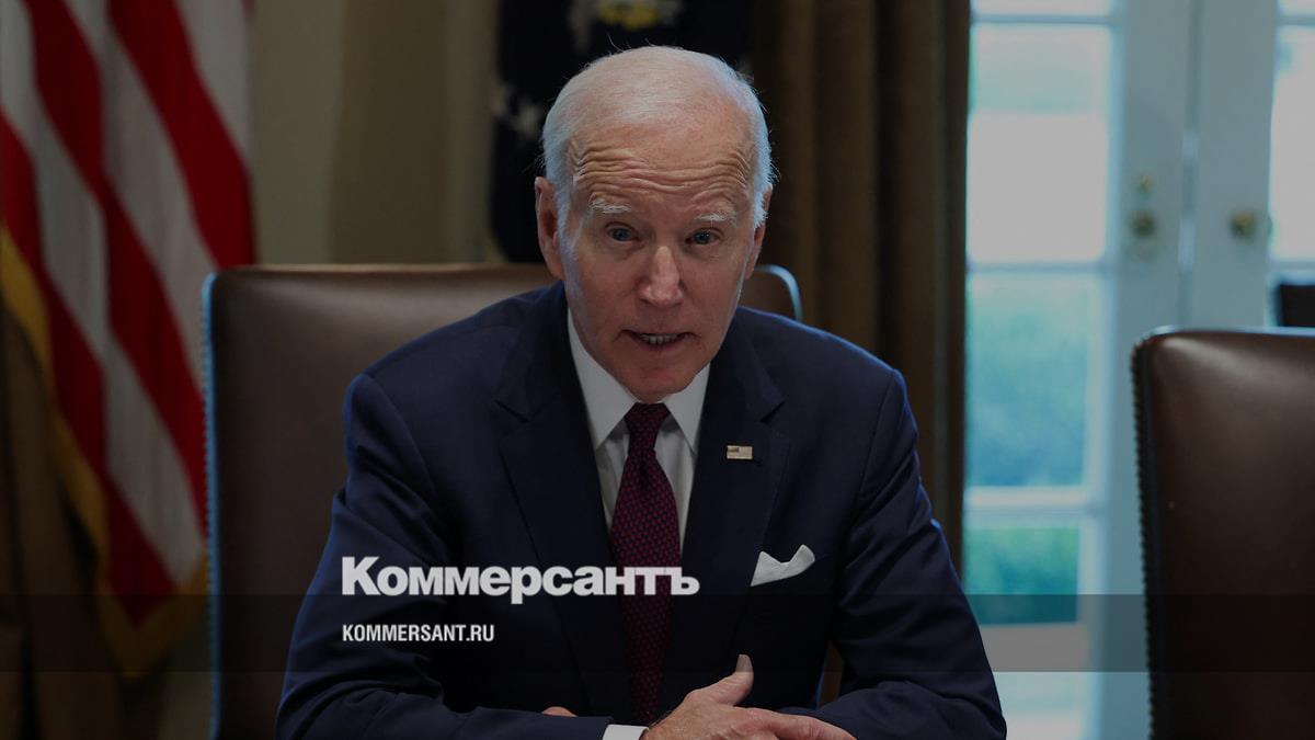 Байден о разрушении Каховской ГЭС: США будут помогать Украине – Коммерсантъ