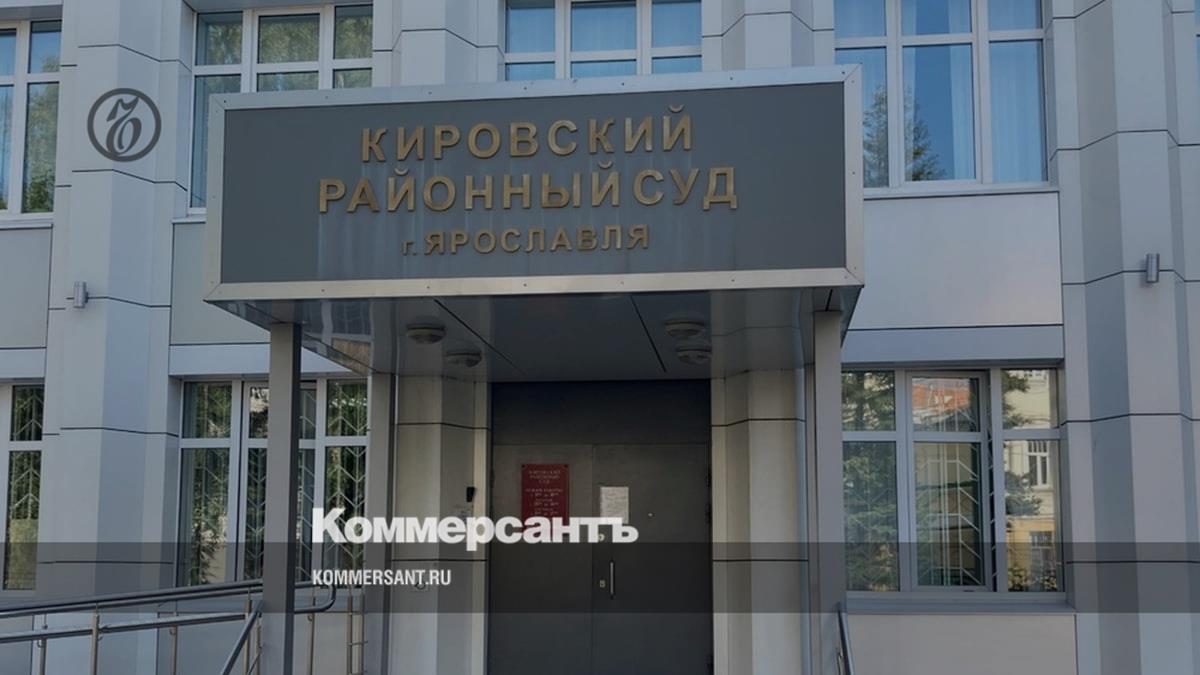 Ярославского перевозчика за взятки приговорили к штрафу – Коммерсантъ  Ярославль