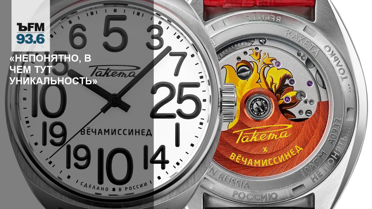 «Непонятно, в чем тут уникальность» – Коммерсантъ FM