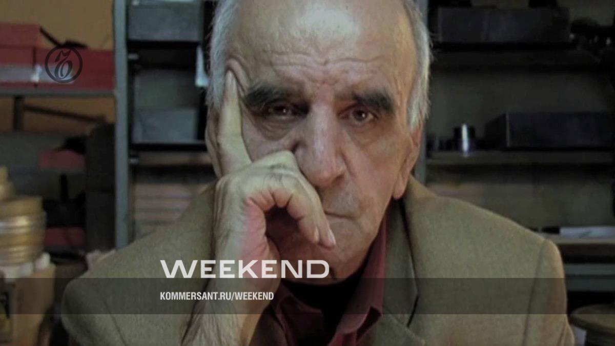 Великий безмолвный – Weekend