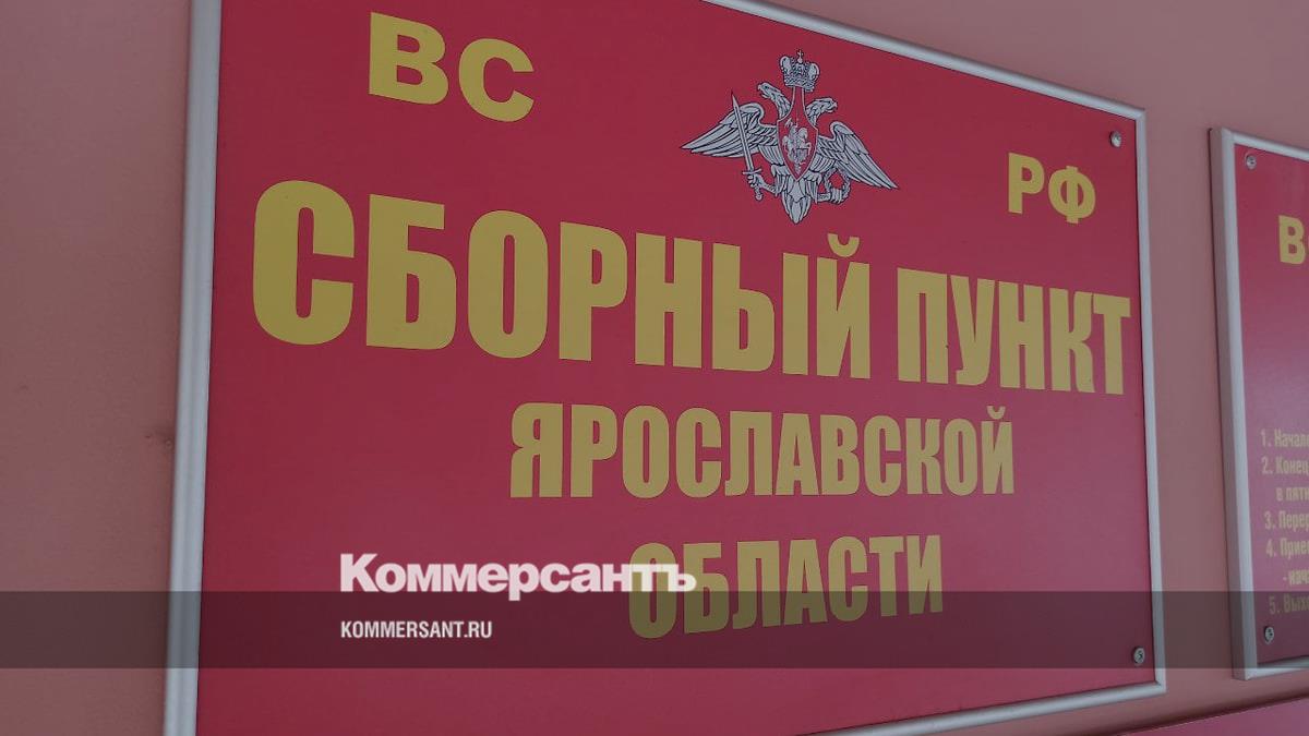 В Ярославской области в два раза увеличили выплату для  контрактников-добровольцев – Коммерсантъ Ярославль