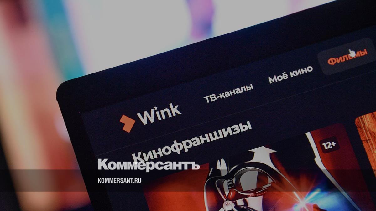 Ростелеком» и «Национальная Медиа Группа» объединят видеосервисы more.tv и  Wink