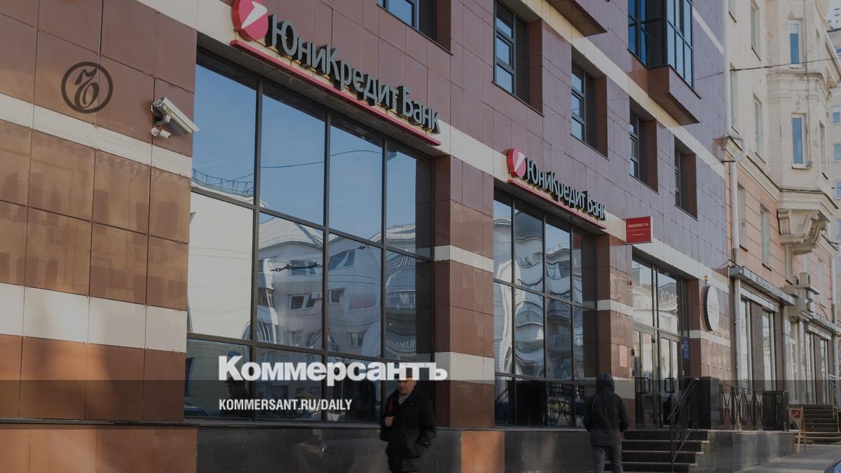 Российская «дочка» Bank of China перестала принимать у российских банков  платежи, отправляемые в Европу и США