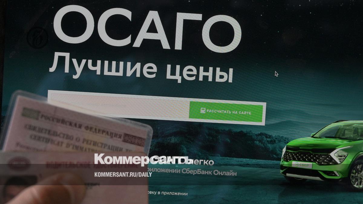 Стоимость полисов ОСАГО в ДНР и ЛНР рассчитают с коэффициентами