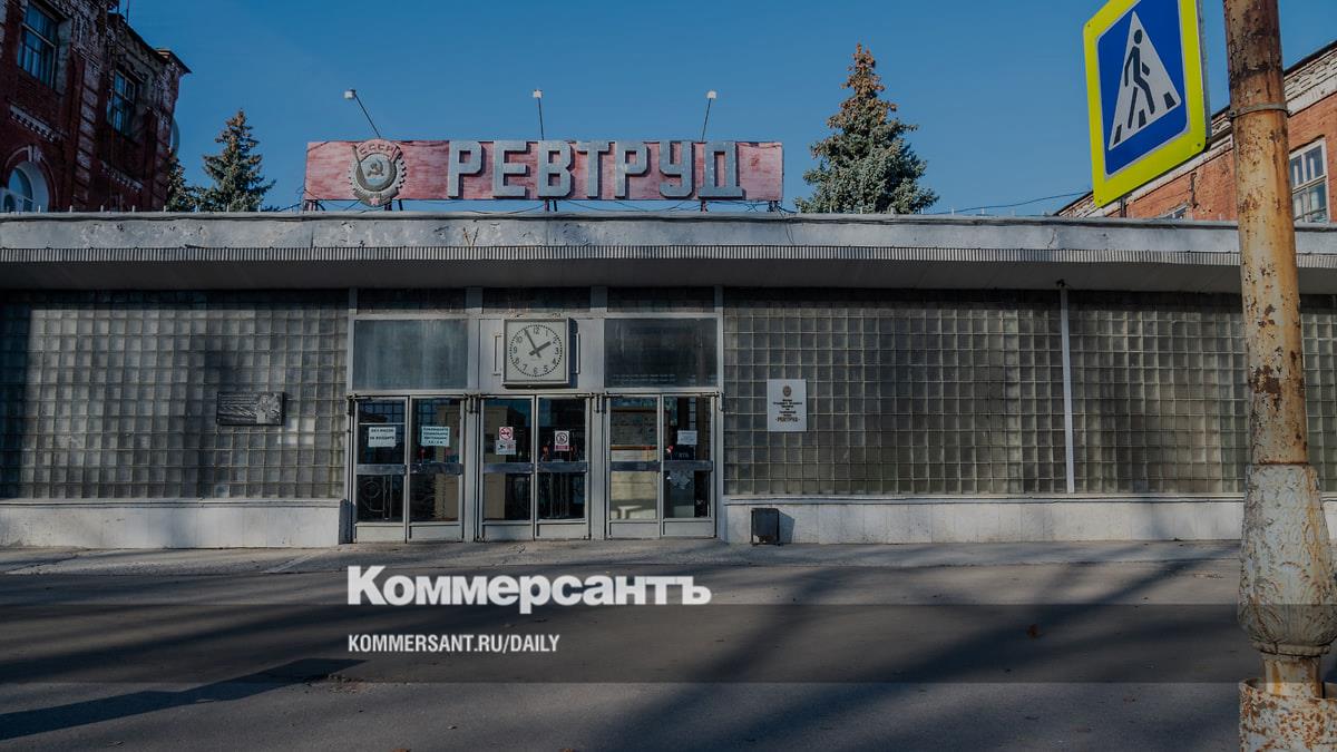 «Ревтруд» начинает распродажу – Коммерсантъ Воронеж