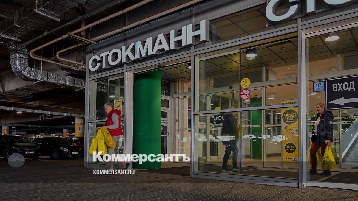 В Петербурге открылся еще один магазин «Стокманн» – Коммерсантъ  Санкт-Петербург