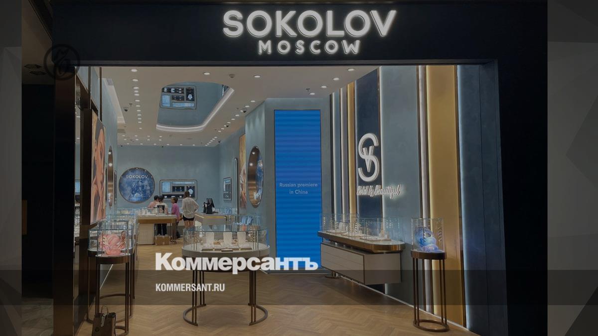 В Шанхае открылся ювелирный магазин Sokolov Moscow – Коммерсантъ