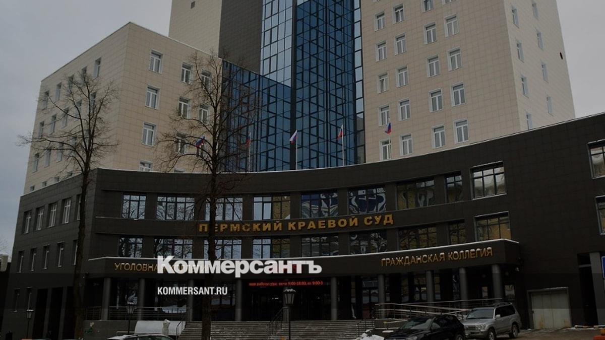 Пермский краевой суд фото Объявлен конкурс на замещение должности заместителя председателя Пермского краев