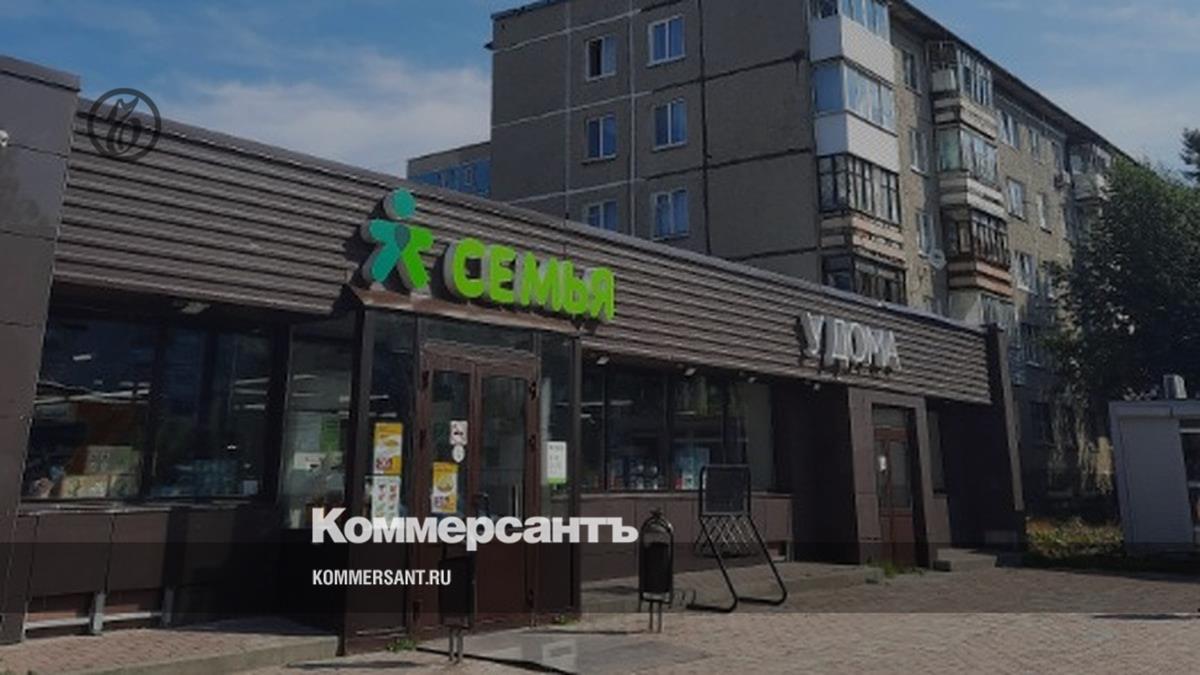 В Прикамье закрывают 30 бывших магазинов «Семья» – Коммерсантъ Пермь