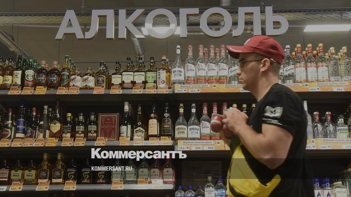 Продажу алкоголя ограничат в День города в Нижнем Новгороде – Коммерсантъ Нижний  Новгород