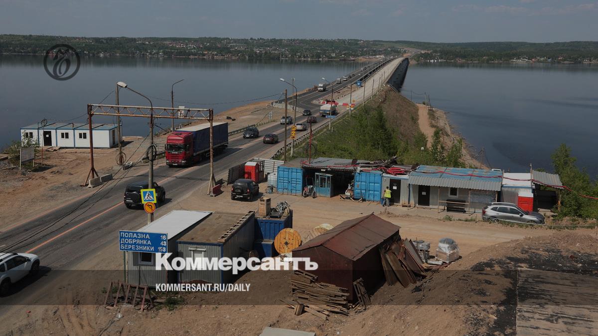 Мост слишком далеко – Коммерсантъ Пермь