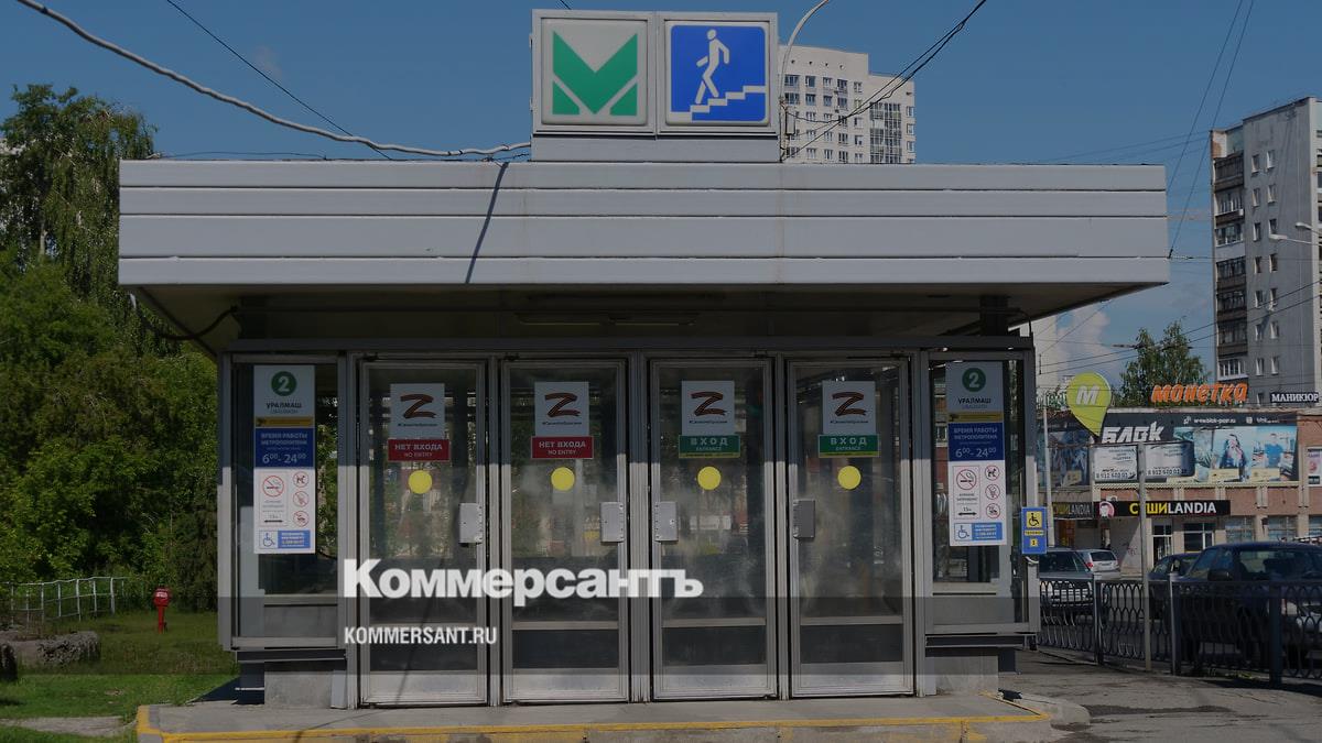 В Екатеринбурге могут появиться две новые станции метро и третий автовокзал  – Коммерсантъ Екатеринбург