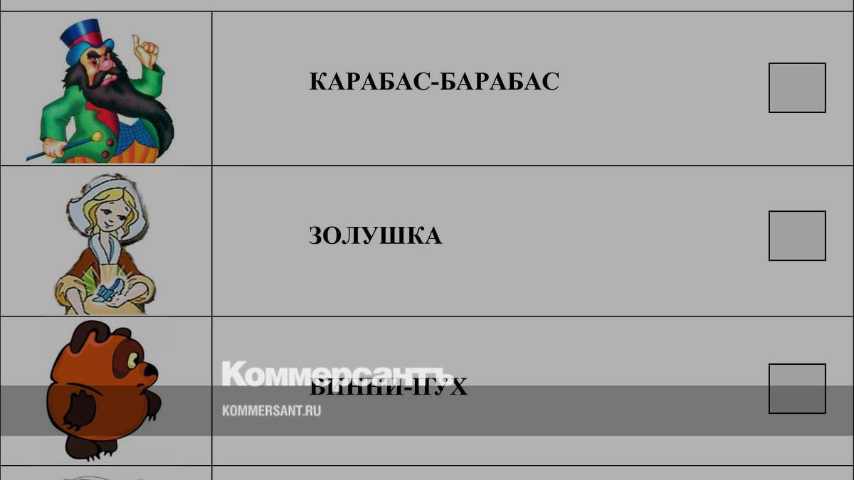 На «Разговорах о важном» предложат выбрать президента из Золушки, Бабы-яги  и Винни-Пуха – Коммерсантъ