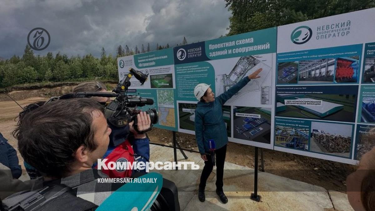 Экспертизу КПО «Островский» проверит СК – Коммерсантъ Санкт-Петербург