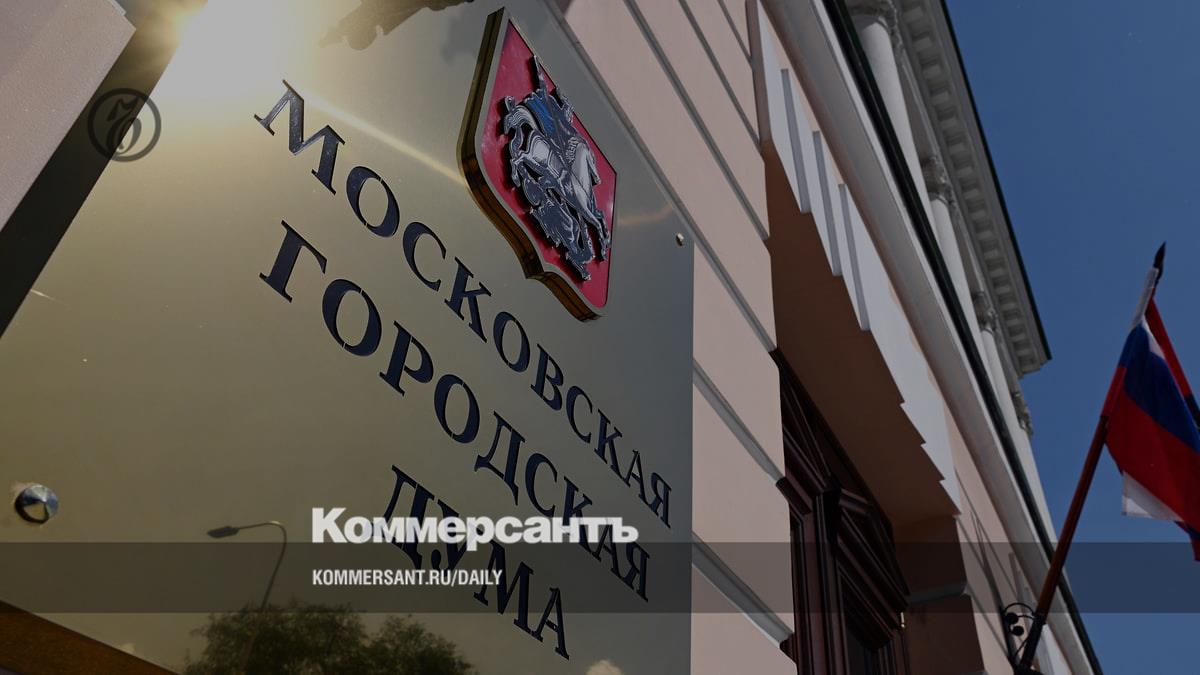 Партии начали подготовку к выборам в Мосгордуму-2024