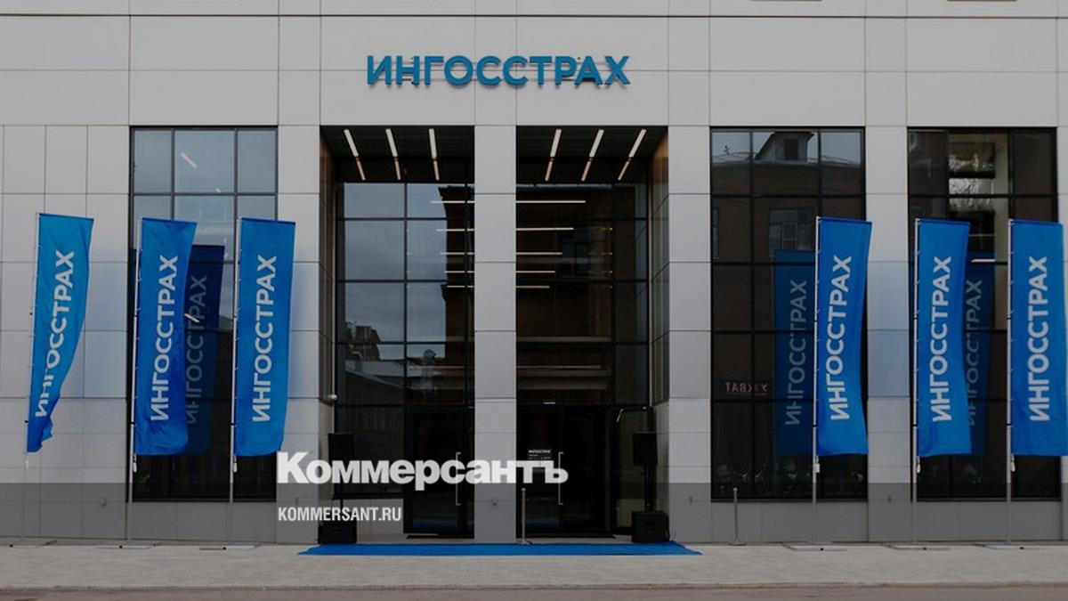 «Ингосстрах» на защите бизнеса – Коммерсантъ Новосибирск