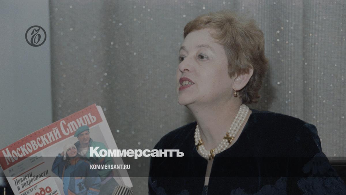 Умерла бывший главный редактор советского «Журнала мод» Лидия Орлова –  Коммерсантъ