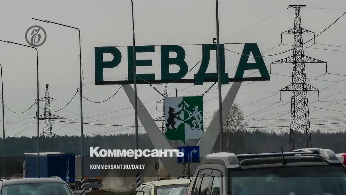 Екатеринбургской агломерации добавили Ревду – Коммерсантъ Екатеринбург