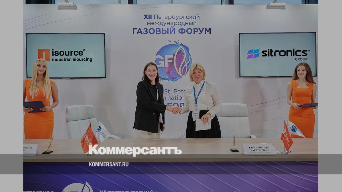 Isource подписал соглашение с Sitronics Group – Коммерсантъ Санкт-Петербург