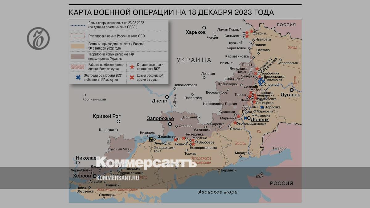 Карта военной операции на 18 декабря 2023 года - Коммерсантъ