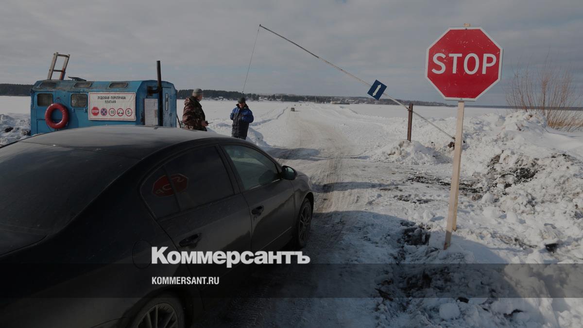 В Татарстане запустили ледовую переправу Аракчино — Верхний Услон –  Коммерсантъ Казань