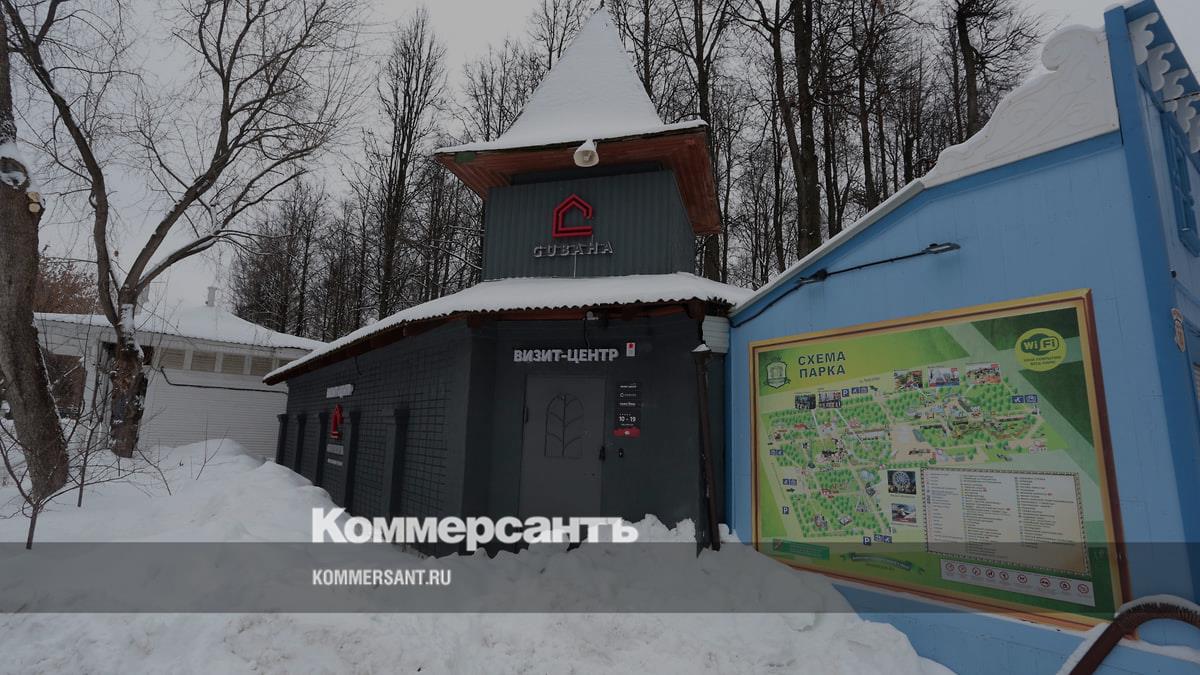 Трест 6 пермь