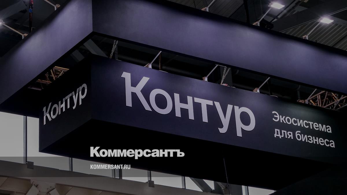 Уральская корпорация «СКБ Контур» попала в топ-10 самых дорогих компаний  Рунета – Коммерсантъ Екатеринбург