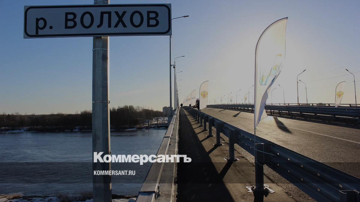 В Ленобласти запущен второй мост-гигант через реку Волхов – Коммерсантъ  Санкт-Петербург