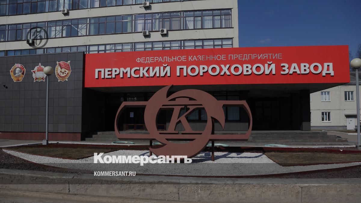 Взрыв на Пермском пороховом заводе оказался штатным техпроцессом –  Коммерсантъ Пермь