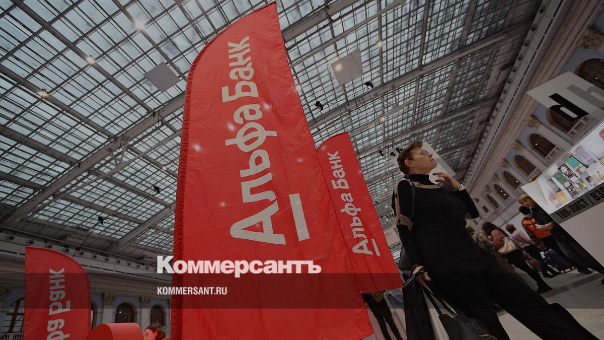 Альфа-банк откроет филиалы в Китае в 2025 году – Коммерсантъ