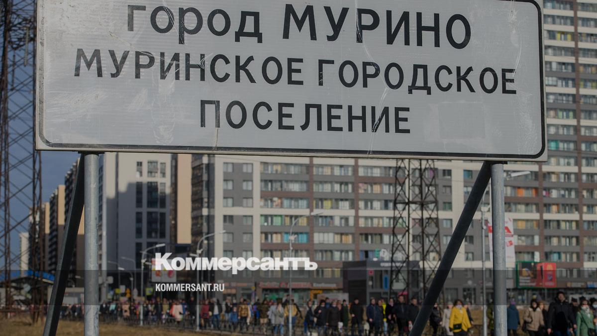 Мурино празднует первую пятилетку – Коммерсантъ Санкт-Петербург