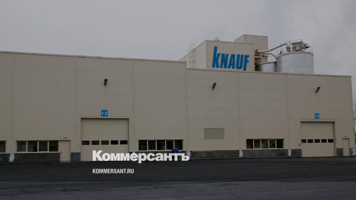 Немецкая Knauf передаст бизнес в России местным топ-менеджерам –  Коммерсантъ Санкт-Петербург