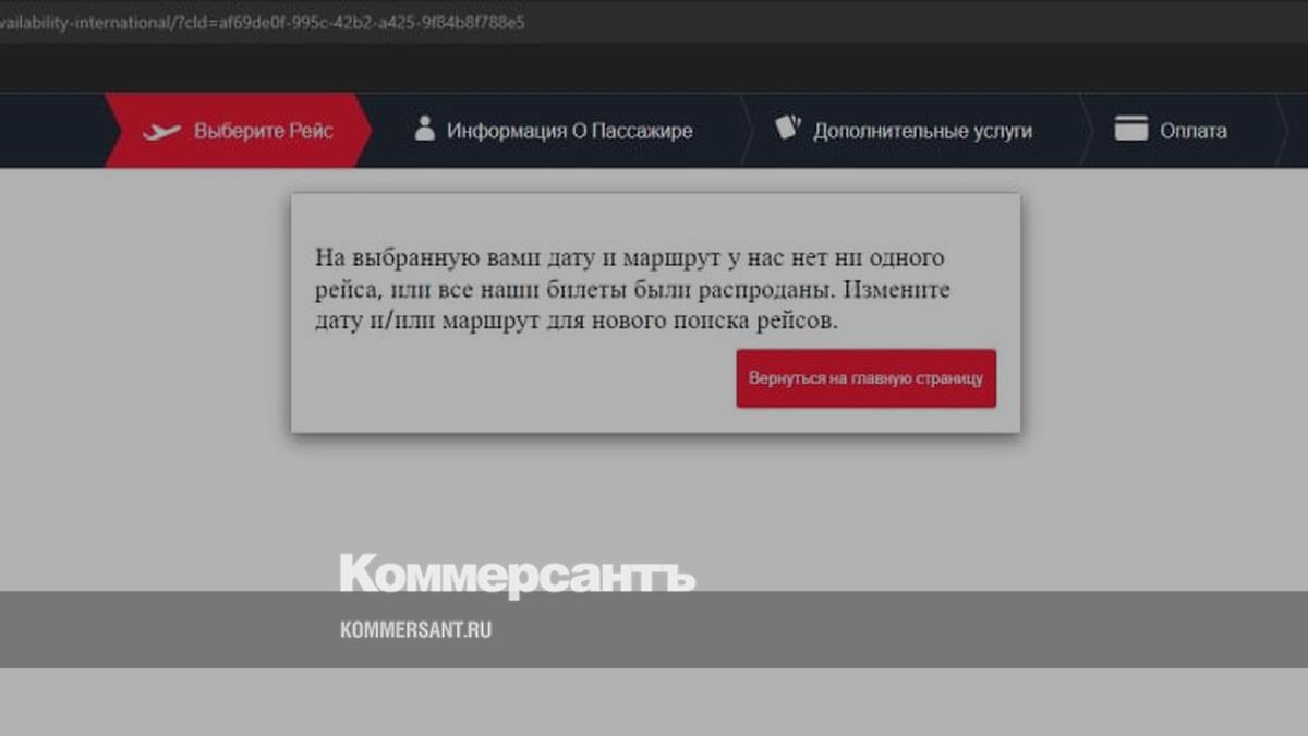 www.kommersant.ru