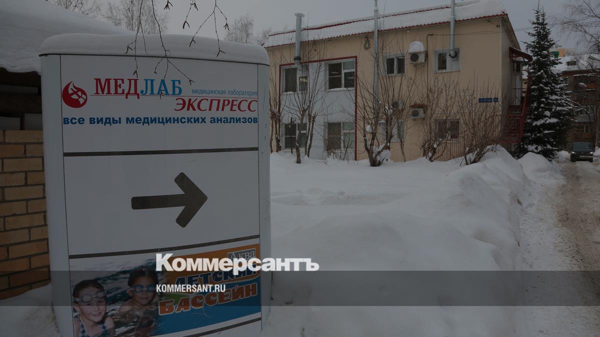 ООО «Медлабэкспресс» опубликовало финансовую отчетность за 2023 год